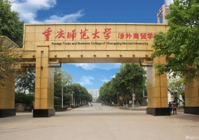 学校大门效果图