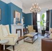 简欧客厅蓝色墙面装修设计效果图片