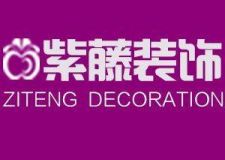 夏季家庭裝修用復合地板有幾個注意事項