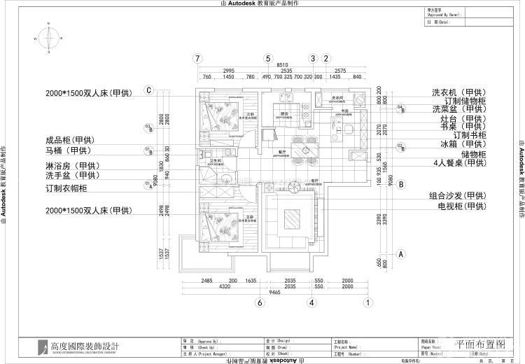 兩室房子戶型設(shè)計(jì)圖片