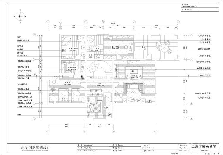 家裝別墅戶型設(shè)計圖片大全