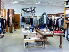 服裝店裝修設(shè)計圖 最新室內(nèi)裝修