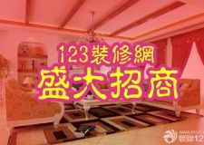承德裝信通盛大招商