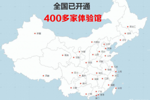 45万混搭装修