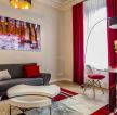 小户型客厅红色窗帘装修效果图片