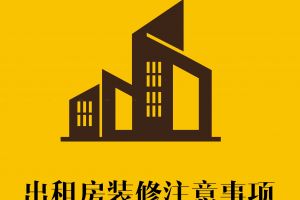也是這間民宿的房東，