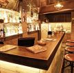最新小酒吧吧台装修效果图片