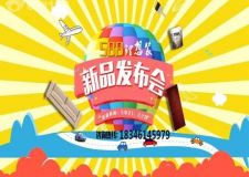 哈爾濱實創(chuàng)裝飾5月21日588理想裝新品發(fā)布會 立省1萬元