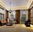 现代中式风格挑高客厅装修效果图大全