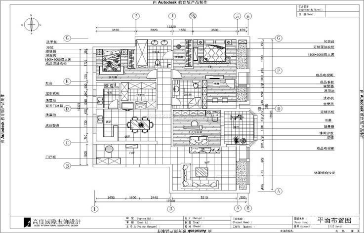 三居房子戶型設計圖