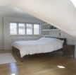 80多平米的房子斜顶阁楼卧室装修效果图