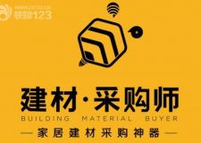 長沙買建材上 建材采購師 APP，所有商品3折起