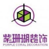 陕西紫珊瑚装饰