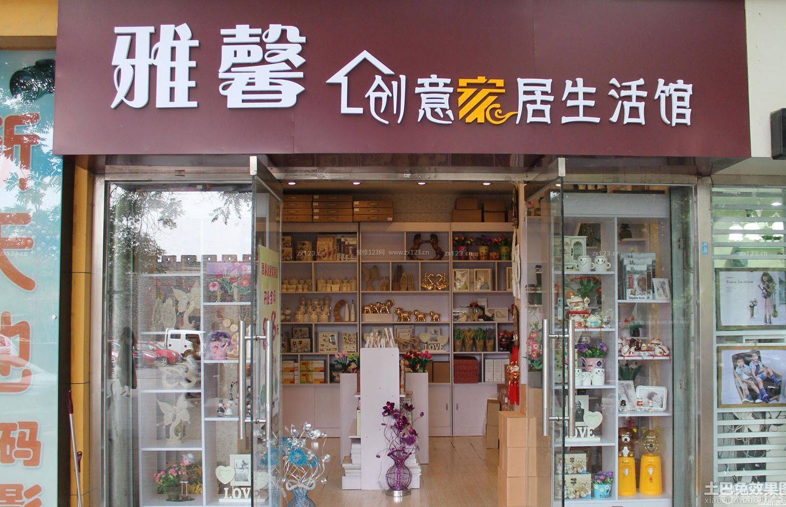 家居店面门头设计效果图片