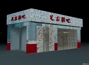 現(xiàn)代小型店面門頭設(shè)計(jì)效果圖片大全