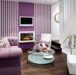 120平米复式家装紫色墙面装修设计效果图片