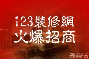 裝信通介紹