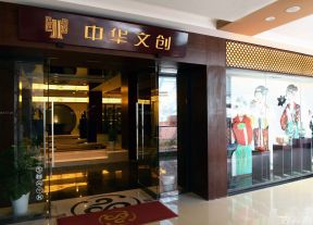店面門頭裝修效果圖