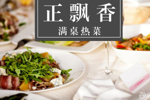 家居網(wǎng)家裝