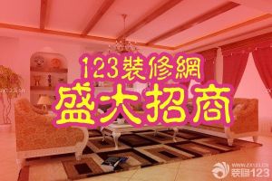 裝信通介紹