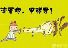 梅州市梅江區(qū)東匯城裝修甲醛處理方式