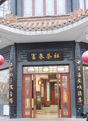 中式茶楼门头装修效果图