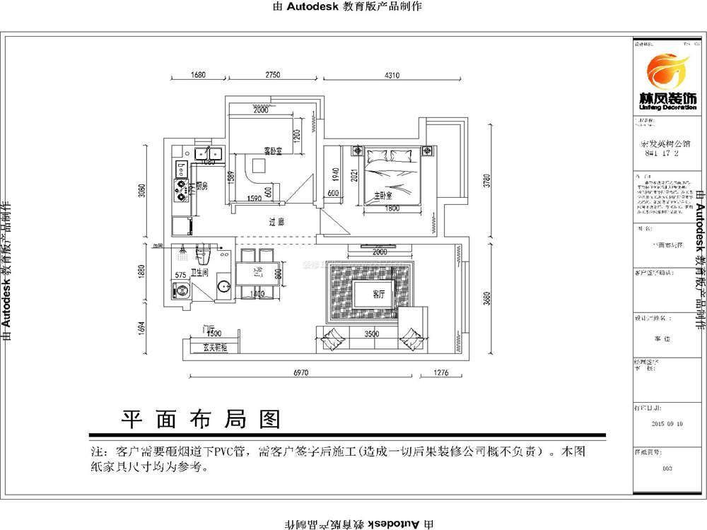 兩居室房子戶型設(shè)計效果圖片