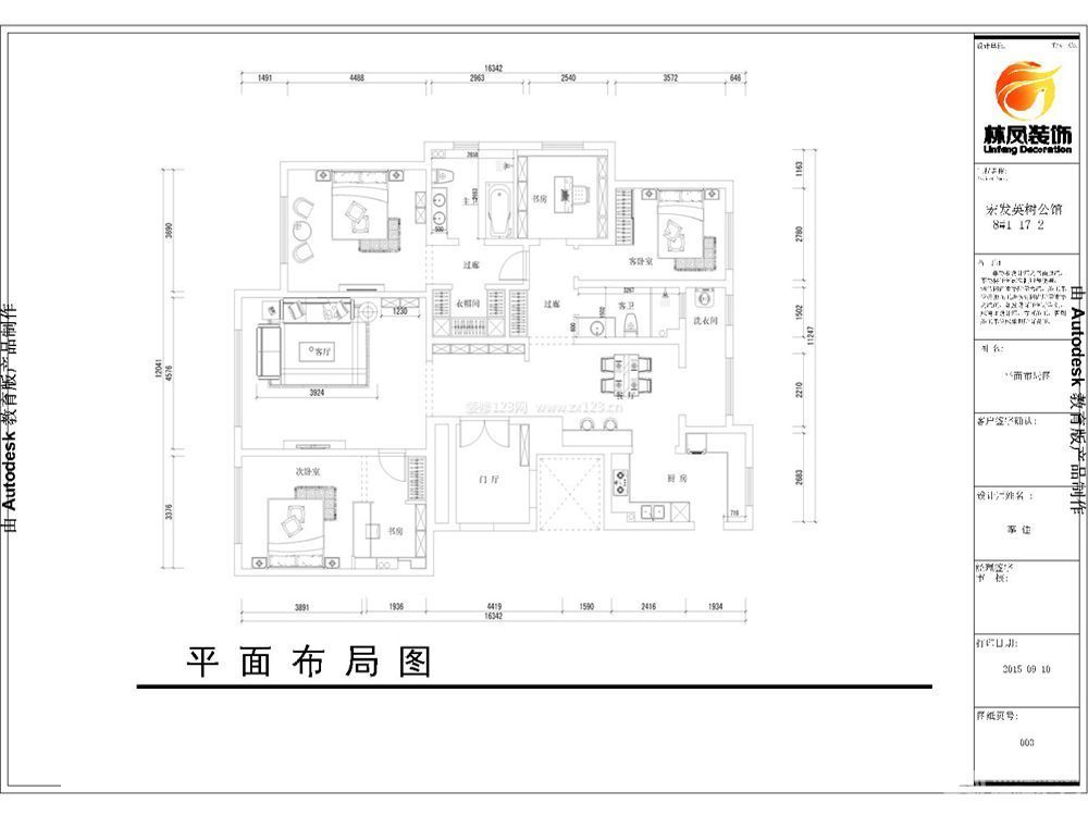 家裝房子戶型設(shè)計(jì)效果圖大全