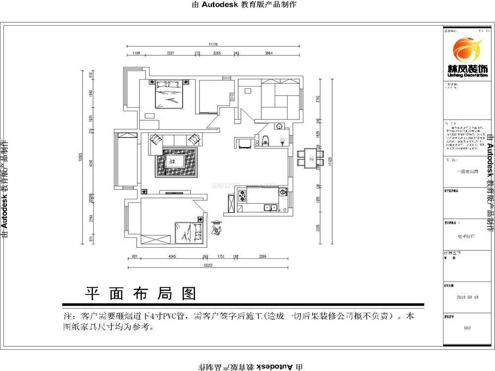 最新家裝房子戶型設(shè)計圖片欣賞2023