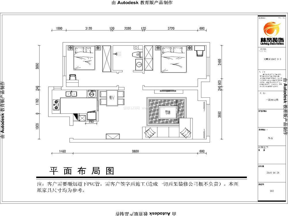 2023家裝房子戶型設(shè)計(jì)效果圖片大全