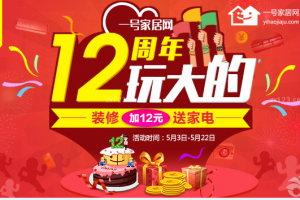 信任裝飾