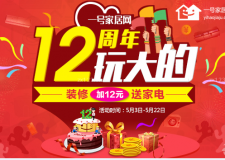 裝修流程及注意事項，你又知道多少呢？