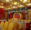 中式风格饭店大厅吊顶装修效果图片