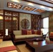 新中式风格客厅镂空雕花隔断装修效果图片