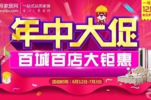 裝修后悔細(xì)節(jié)