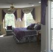简欧卧室紫色窗帘装修效果图片