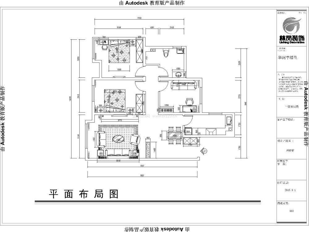 家裝房子戶型設(shè)計圖欣賞