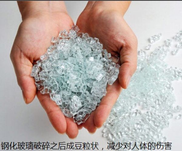 安全玻璃破碎后不傷人