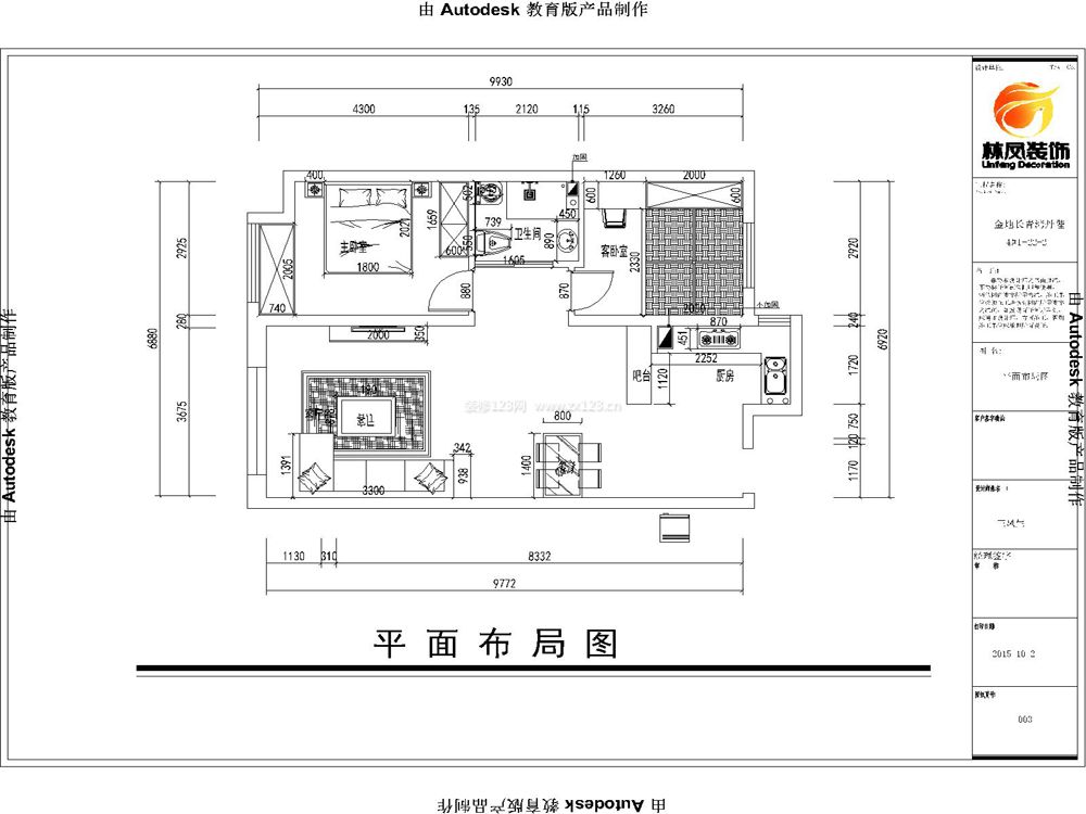 2023家裝房子戶型圖片大全