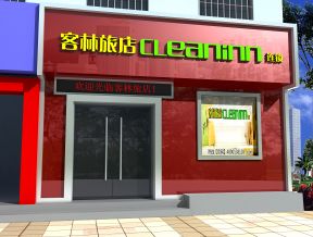 店面門頭效果圖