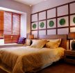 简约中式风格宜家家居卧室家具装修效果图片