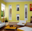 现代风格别墅客厅黄颜色墙面装修效果图
