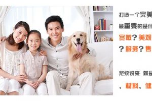家具私人定制