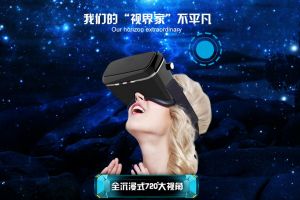 vr家裝