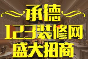 裝信通介紹