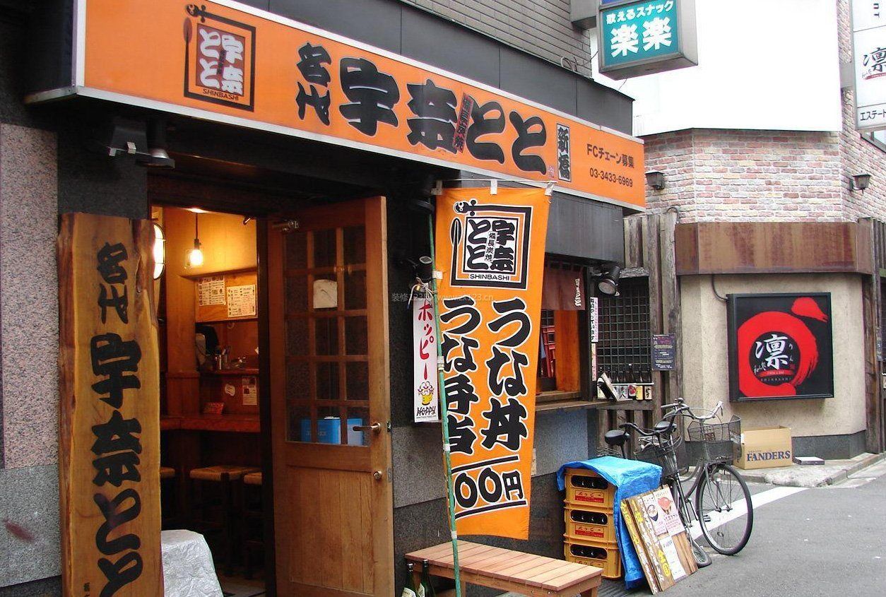 日式飯店門頭裝修效果圖大全