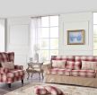 美式室内客厅设计组合沙发装修效果图片