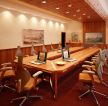 会议室深棕色地板装修设计效果图