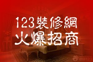 裝信通介紹