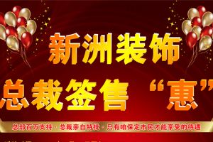青島李滄在售別墅